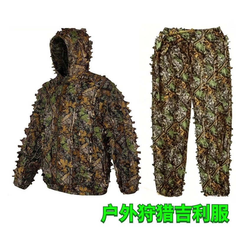Outdoor Hunting Photography - Traje de Camuflaje Biónico 3D con